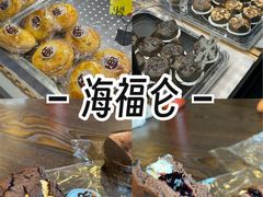 -海福仑韩国面包