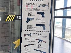-枪馆1号实弹射击俱乐部