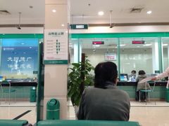 iphone_upload_pic-中国农业银行(上海共和支行)