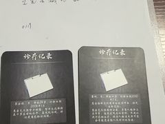 -剧狐剧本杀(徐汇1号店)