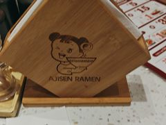 -味千拉面(瑞虹生活广场店)