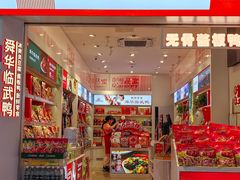 -舜华临武鸭·湖南零食特产(三王街店)