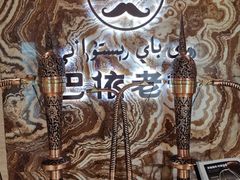 -巴依老爷新疆美食(望京小街店)