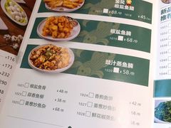 -淘米捞·米汤脆鲩鱼火锅(福田皇岗店)