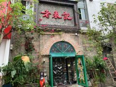 门面-老表记广西宵夜螺蛳鸭脚煲(西大店)
