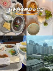 -蜜悦居月子中心(国金中心店)