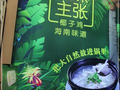 -传统香辣蟹(南园路店)