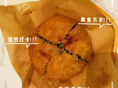 -春家·非遗手工小吃(徐汇万科广场店)