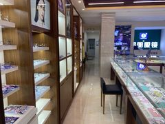 -明月眼镜(三坝店)
