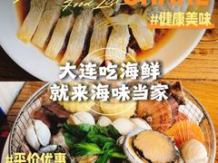 -海味当家·蒸锅海鲜(星海公园店)