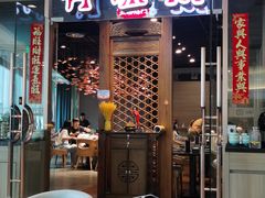 -有璟阁港式餐厅(金融街购物中心店)