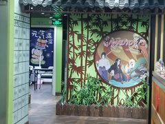 -学习谷日语培训日本留学·多语种外语教学(海淀人大分部)