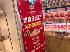 -味多美蛋糕(阜成门店)