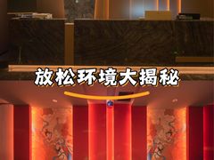 -臻享足道·HIFI影院足疗SPA(成华店)