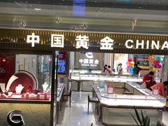 -百联临沂购物中心(临沂路店)