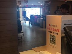 -麦当劳(凯德广场店)