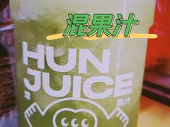 清心青提-混果汁(喜荟城店)