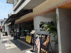 -蝦塘·中国餐馆(城墙南马道巷店)