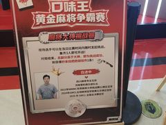 -万达广场(巴南店)