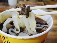 牛杂粉-王记生烫牛杂面馆(兰陵路店)