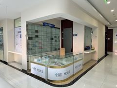 -泰康拜博口腔·二级专科医院(种植·正畸·修复·联合中心)