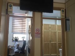 -北京市朝阳区八里庄第二社区卫生服务中心
