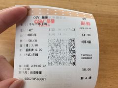 -CGV星星影城(颐堤港ScreenX店)