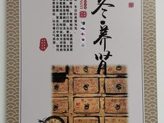 -顾村镇菊泉新城社区卫生服务中心