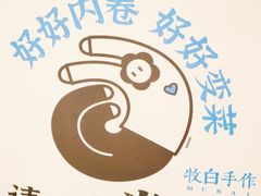 -杭州西湖银泰百货