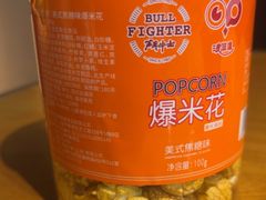 -斗牛士牛排(南京东路店)