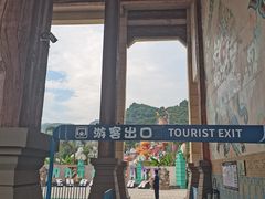 -福州欧乐堡水上乐园
