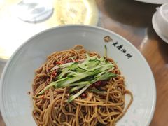 -老磨油饼(高陵店)