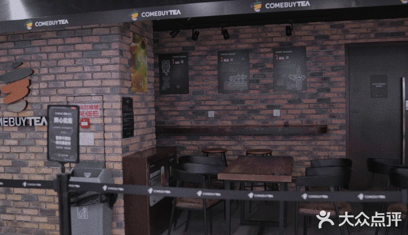 come buy tea香港奶茶天花板🔥NO.1