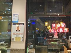 -钢管厂五区小郡肝火锅串串香(清河店)