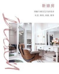 点击看大图 -谛融婚礼酒店·宴会厅(花园店)