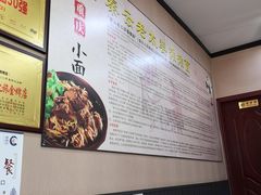 -秦云老太婆摊摊面(磁器口店)