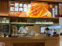 -西贝(宁波天一国购店)