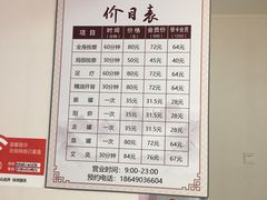 -厚德盲人按摩(太阳城店)