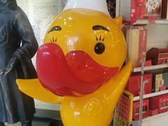 -北京全聚德(方庄店)