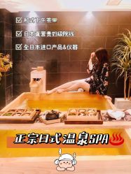 点击看大图 -缦spa