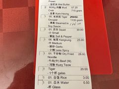 -双天海鲜楼