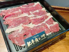 -原牛道·潮汕围炉火锅(讯美店)