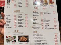 -南门涮肉(通州大船店)