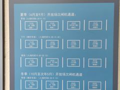 -天河体育中心游泳馆