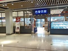 门面-巴黎贝甜(印象城店)