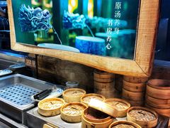 -和府捞面·大师店(上海漕宝路日月光店)