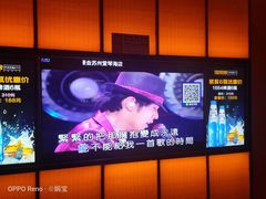 -星聚会KTV(苏州尹山湖歌林公园店)