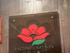 -红棉中餐厅·广州海航威斯汀酒店
