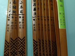 -新凯里酸汤鱼(飞山街店)
