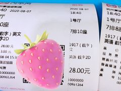 -德信影城(万泰城店)